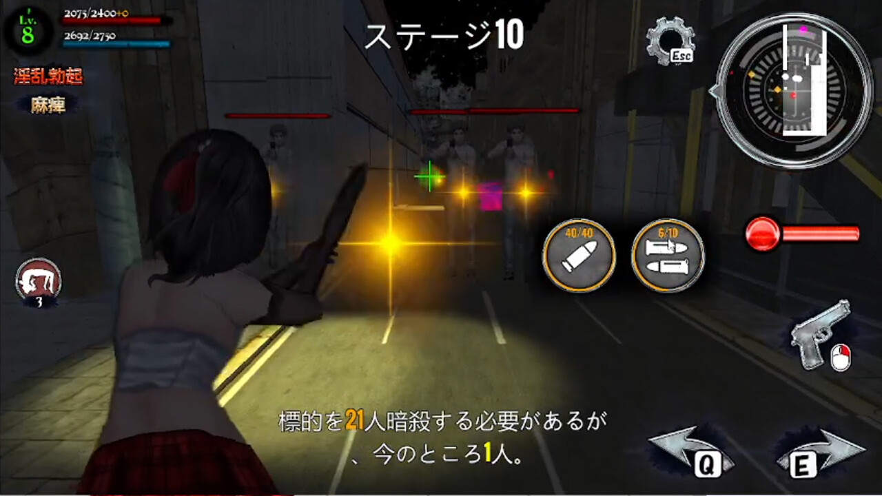 CrossdresserDetective2 screenshot 5
