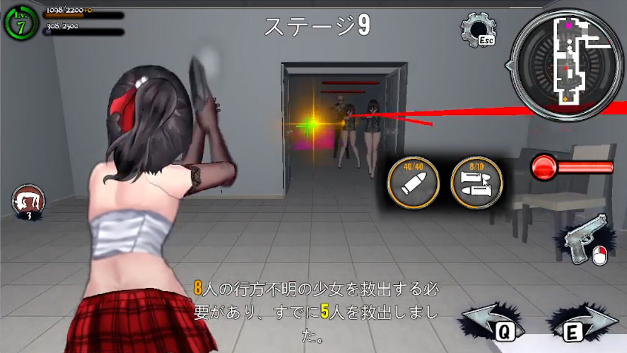 CrossdresserDetective2 screenshot 1