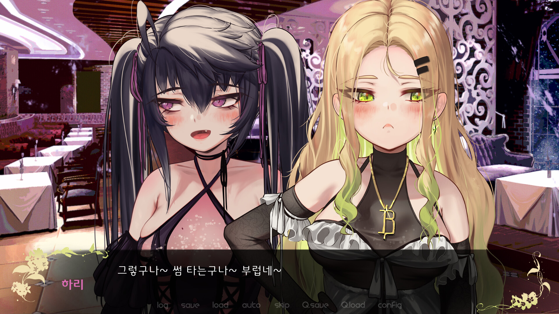 Four Lights : The 1st World [Iruka Route] screenshot 6