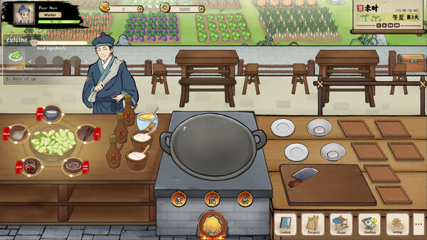 Chinese Culinary Shop screenshot 3
