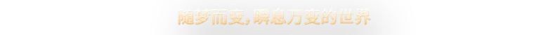 图片[8]-梦之形 Shape of Dreams v1.4.0.13 + DLC-角色扮演社区-游戏专区-萌动社