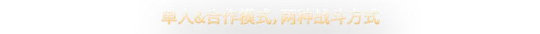 图片[6]-梦之形 Shape of Dreams v1.4.0.13 + DLC-角色扮演社区-游戏专区-萌动社