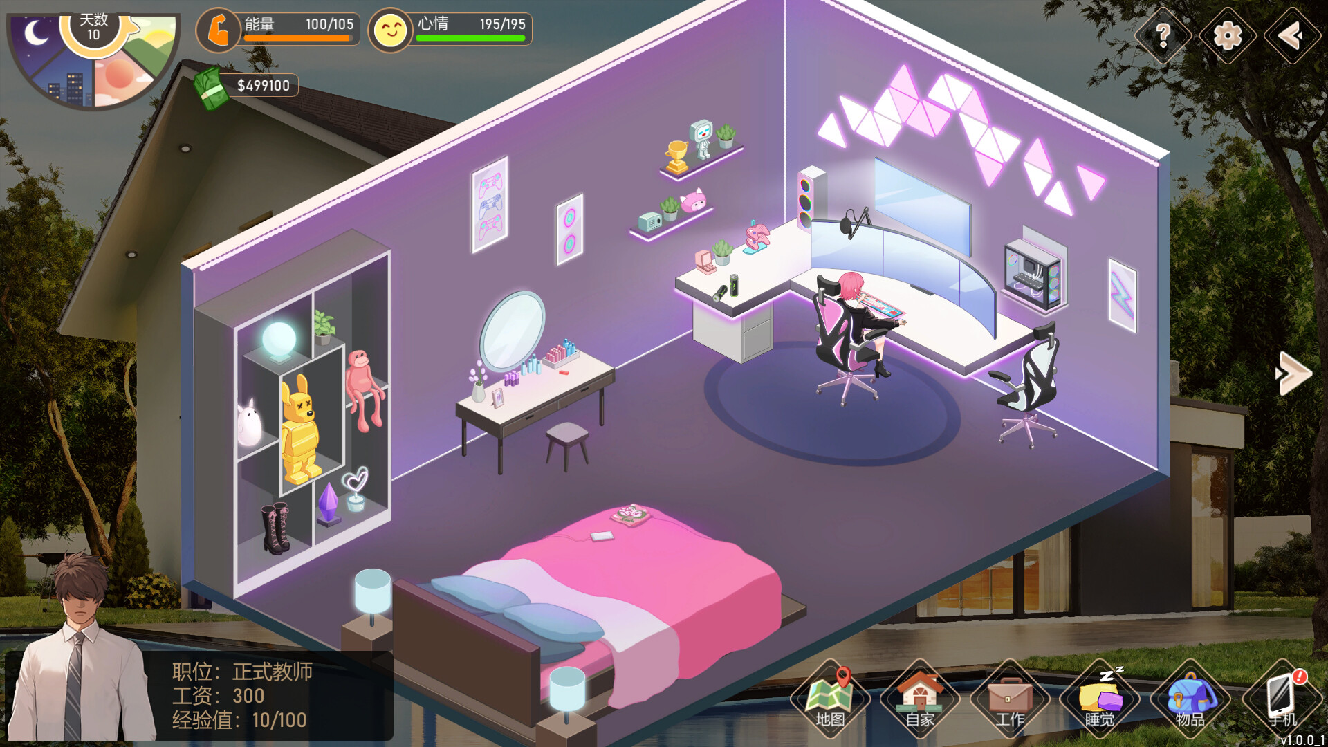 爱与生活:幸运老师/Love n Life Lucky Teacher -(v3.3.0)