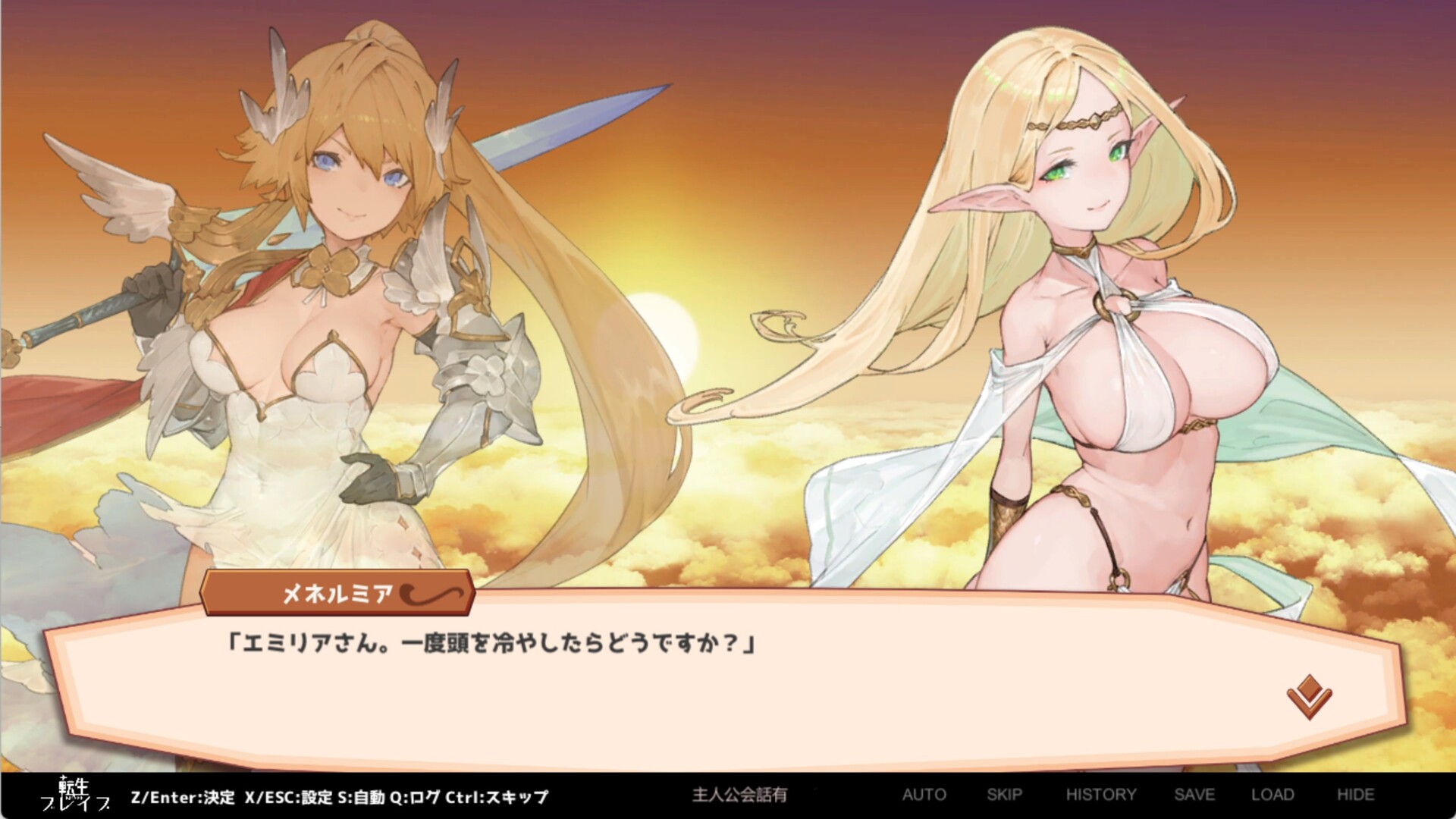スクリーンショット 3