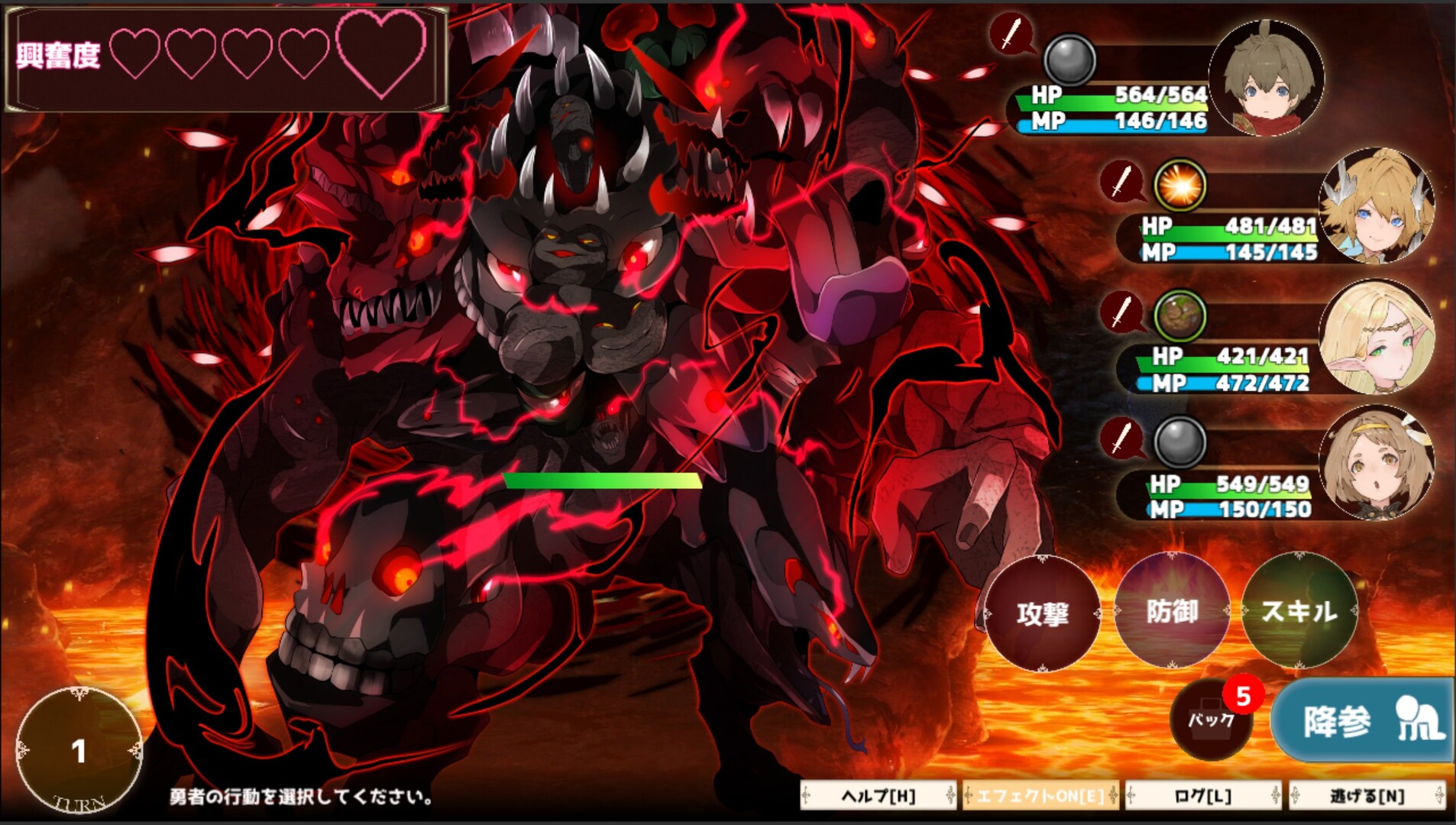 Tensei Brave screenshot