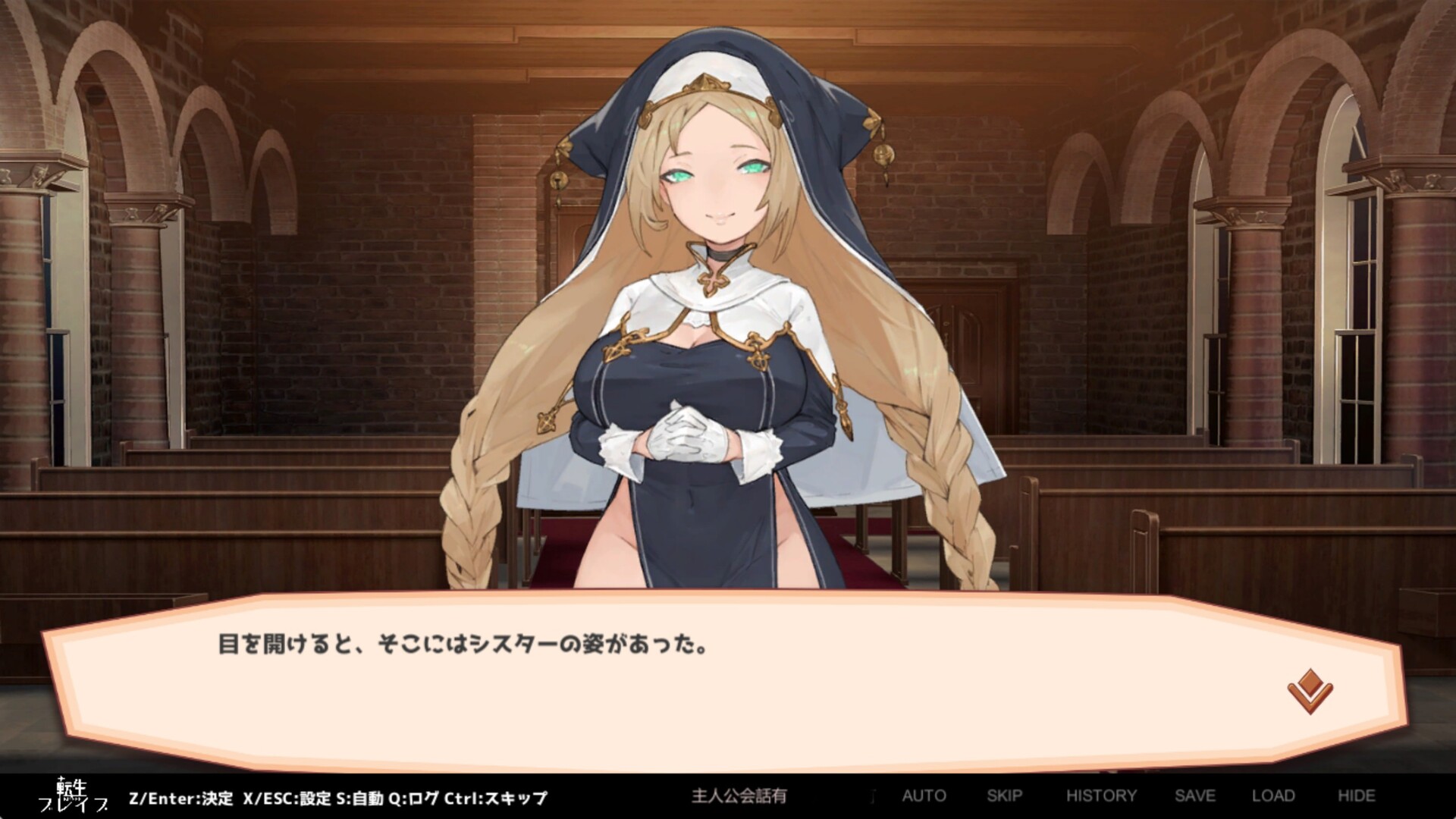 スクリーンショット 4