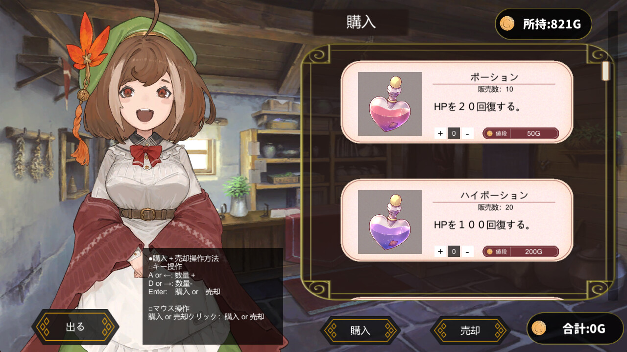 Tensei Brave screenshot