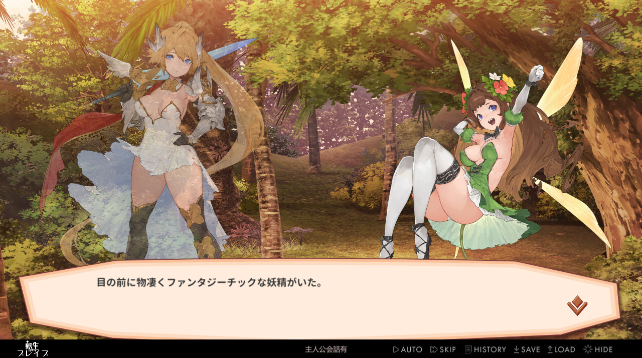 Tensei Brave screenshot #10