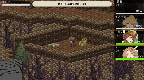 Tensei Brave screenshot 3