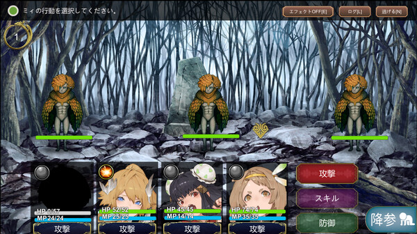 Tensei Brave screenshot 7