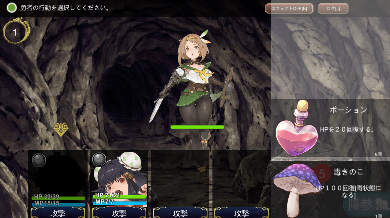 Tensei Brave screenshot #2