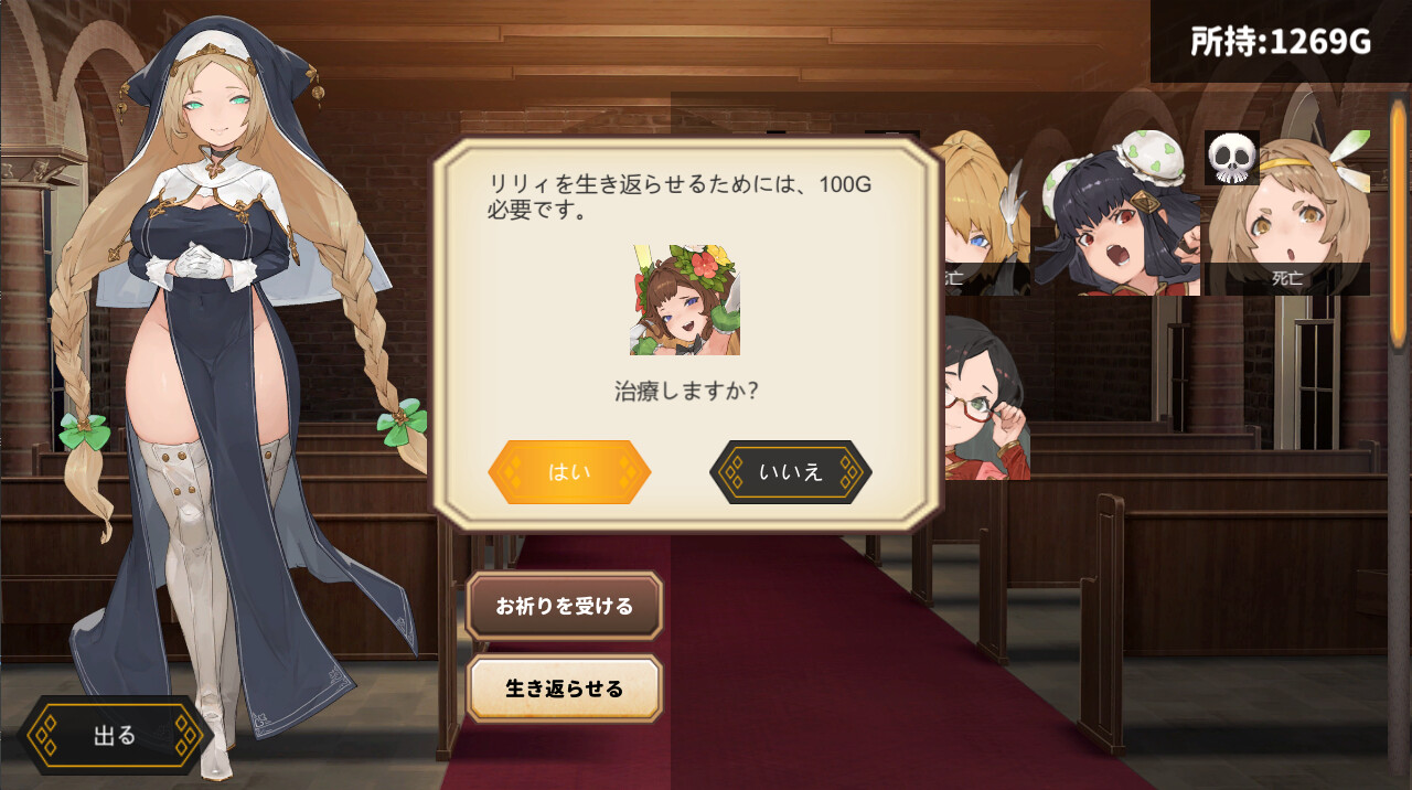 Tensei Brave screenshot #8