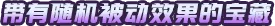 失落城堡2/Lost Castle 2/支持网络联机