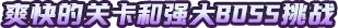 方舟游戏资源图片