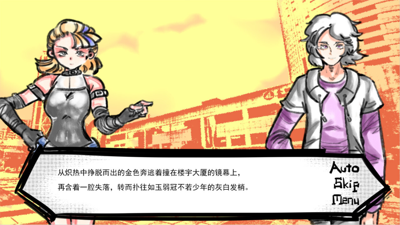 RoomNo.404 Featured Screenshot #1