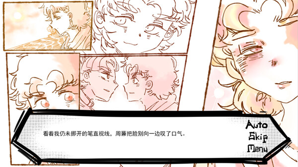 RoomNo.404 screenshot 4