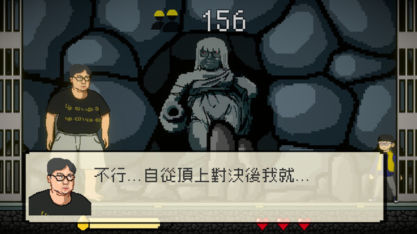 晨晨力量人 Adventure of Roger screenshot 5