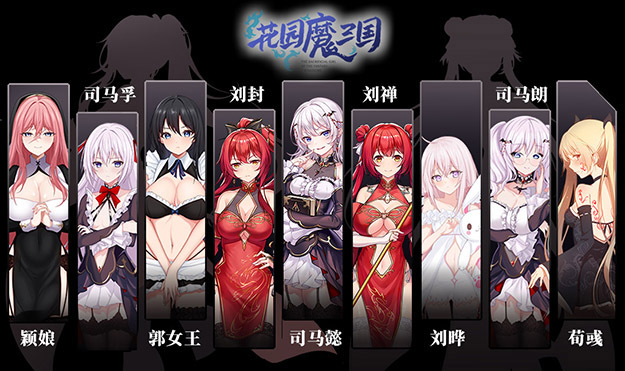 【国风RPG/中文/全动态】花园魔三国2 Build.12376360-1.05 STEAM官方中文版+DLC【1.7G/新作】-嘤嘤怪之家