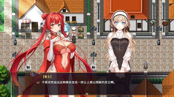 Screenshot z 花园魔三国2 -TheSacrificialGirloftheFantasy3Kingdoms 2-