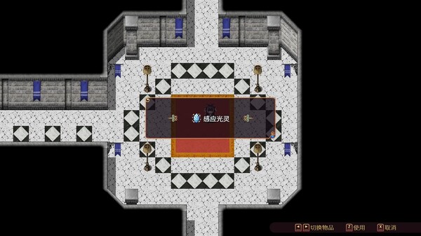 Screenshot z 花园魔三国2 -TheSacrificialGirloftheFantasy3Kingdoms 2-