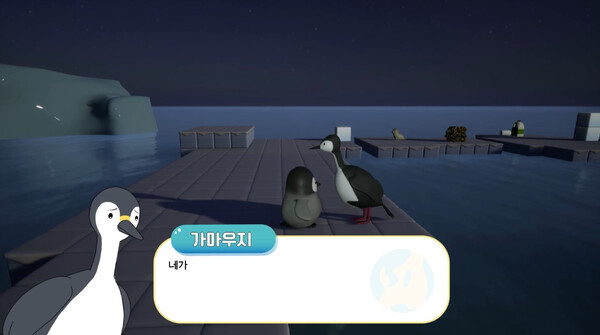 My Earth screenshot 5