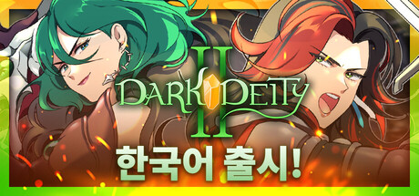 Dark Deity 2 header banner