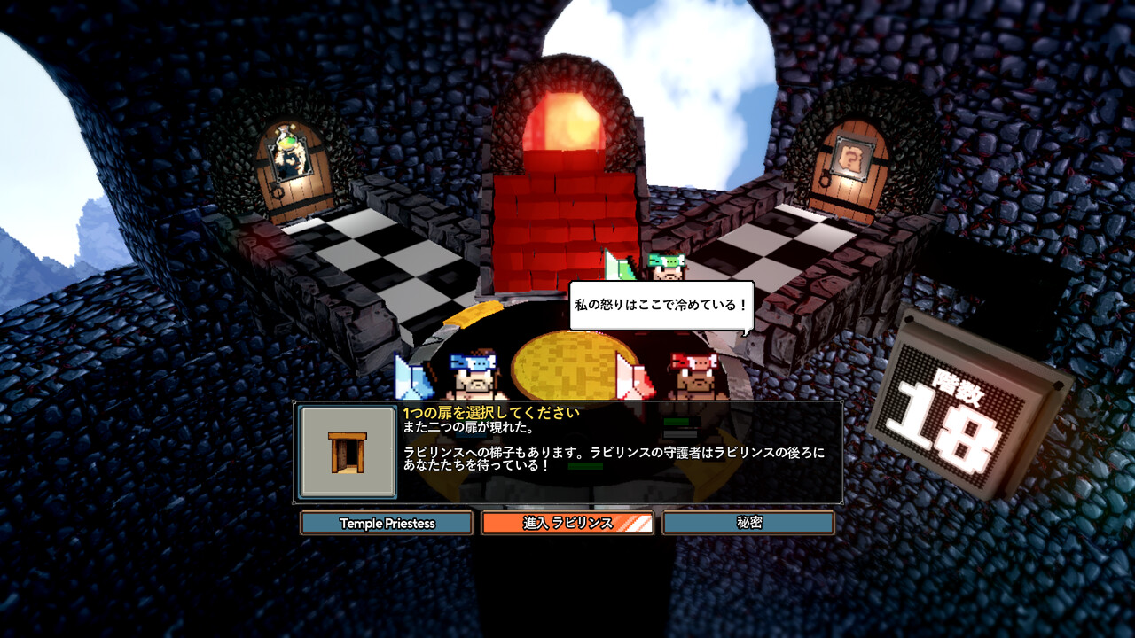 screenshot of 魔盾連盟 4