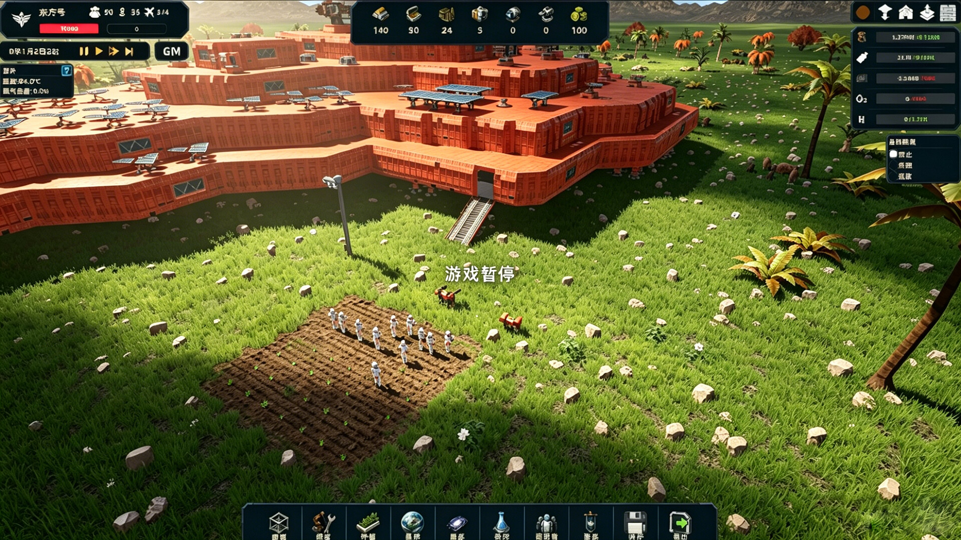 StarShip-DF screenshot 4