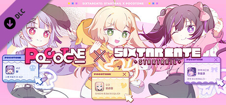 Sixtar Gate: STARTRAIL - POCOTONE Pack banner image