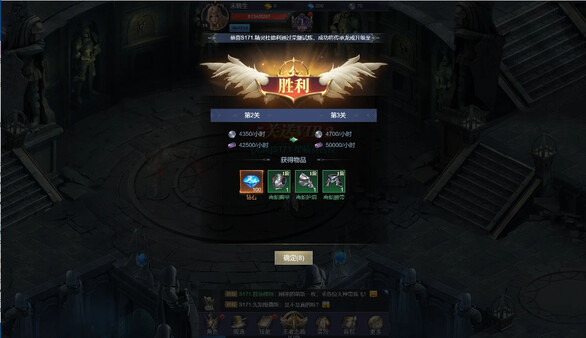 疾风猎人-上线送V10，超变独家版本 screenshot 4