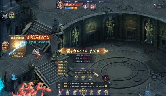 疾风猎人-上线送V10，超变独家版本 screenshot 5