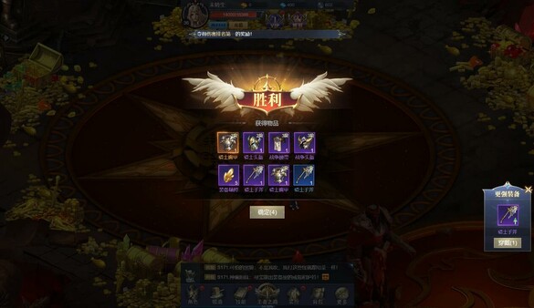 疾风猎人-上线送V10，超变独家版本 screenshot 3