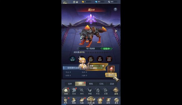 疾风猎人-上线送V10，超变独家版本 screenshot 2