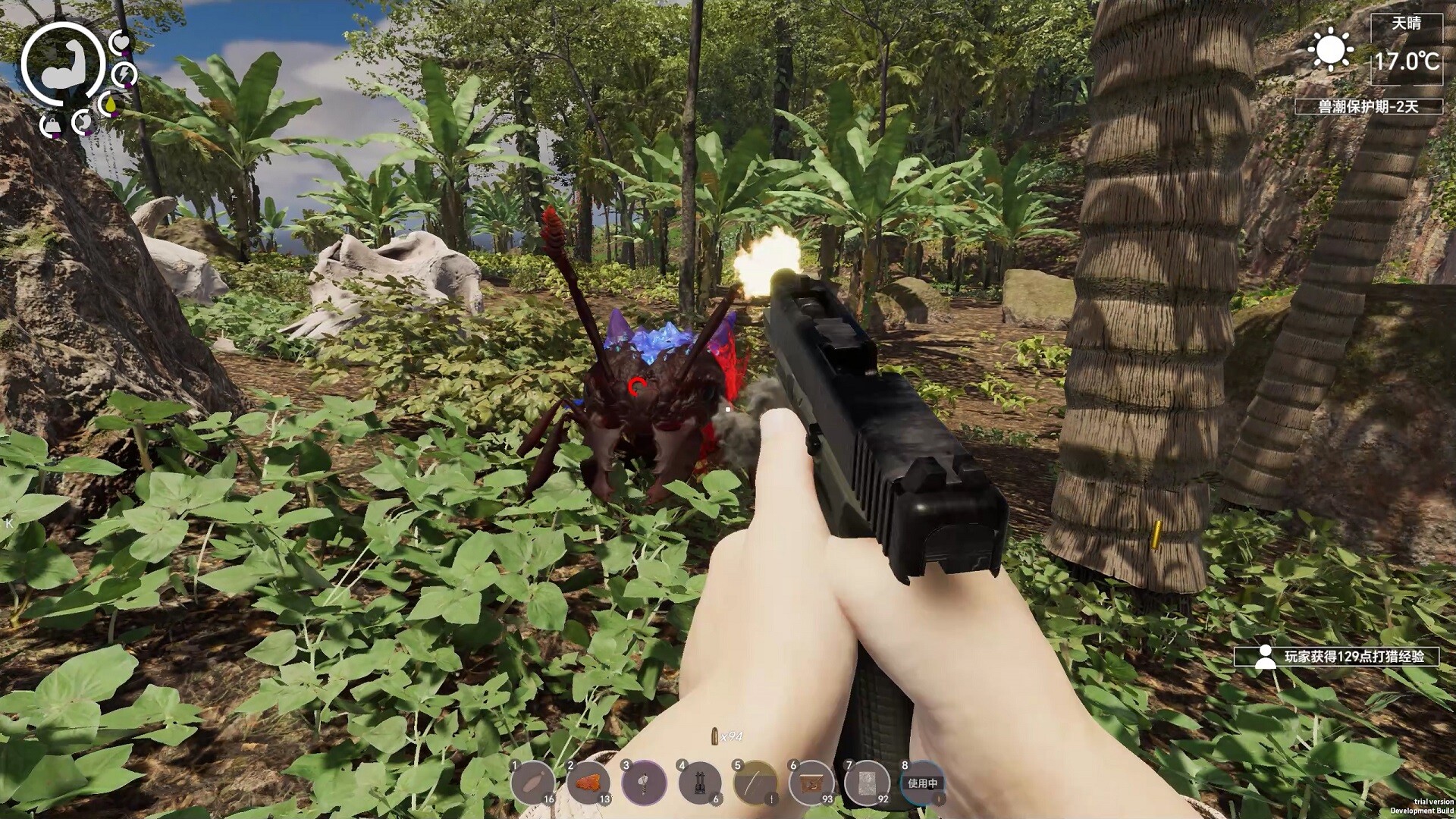 Screenshot Island Notes