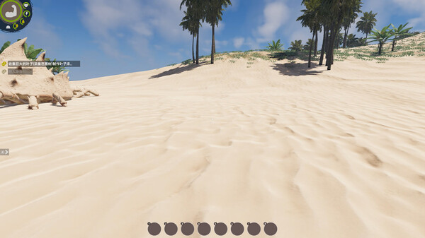 Island Notes Screenshot