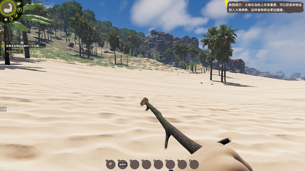 Island Notes Screenshot