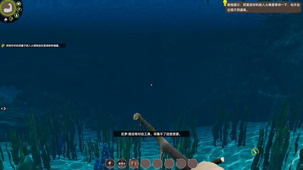 Island Notes Screenshot