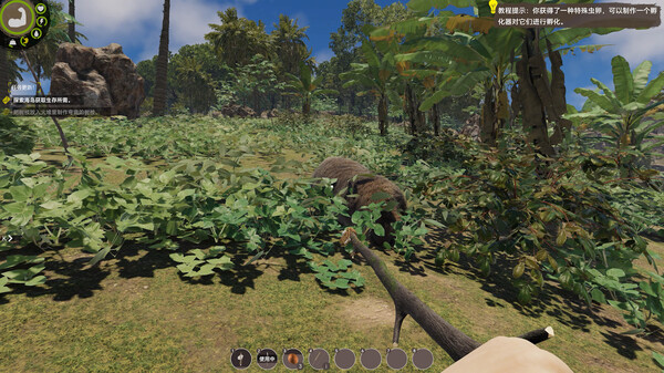 Island Notes Screenshot