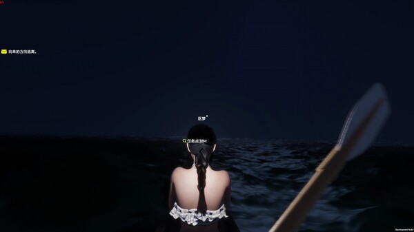Island Notes Screenshot