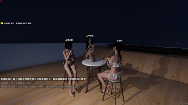 Island Notes Screenshot
