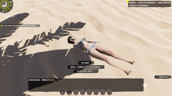Island Notes Screenshot