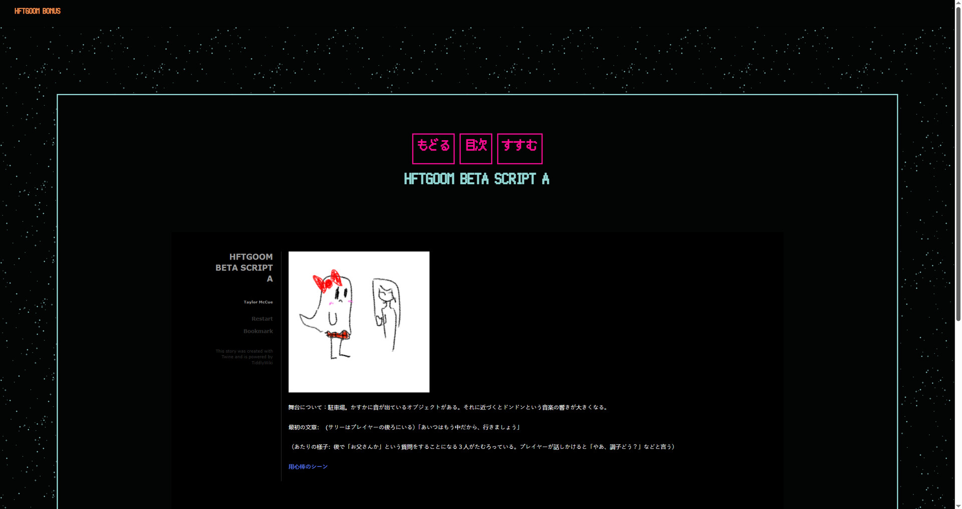 HFTGOOM - BONUS PACKのスクリーンショット 1