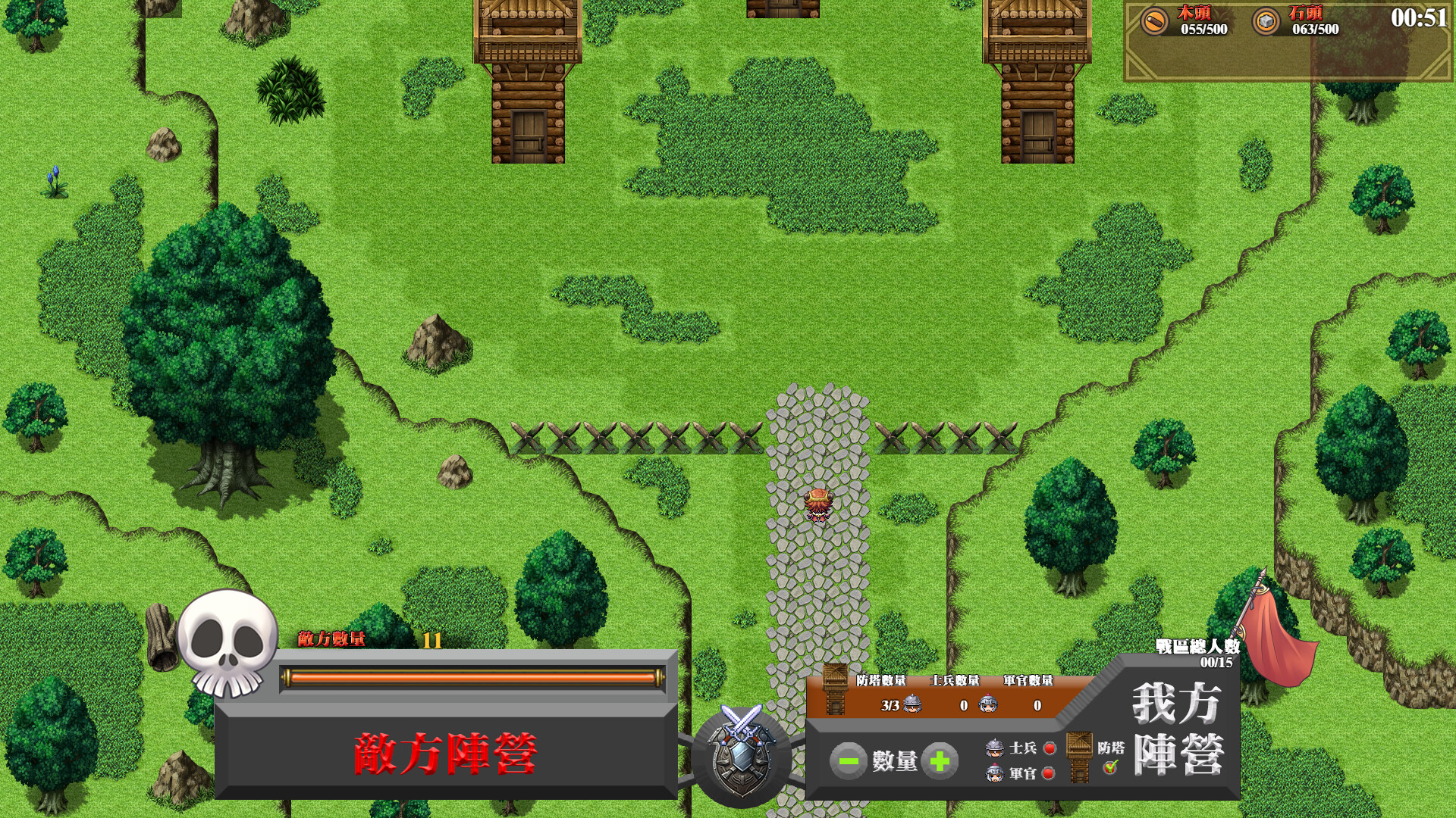 screenshot of 遠古大陸-經商世界 3