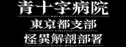Capsule media