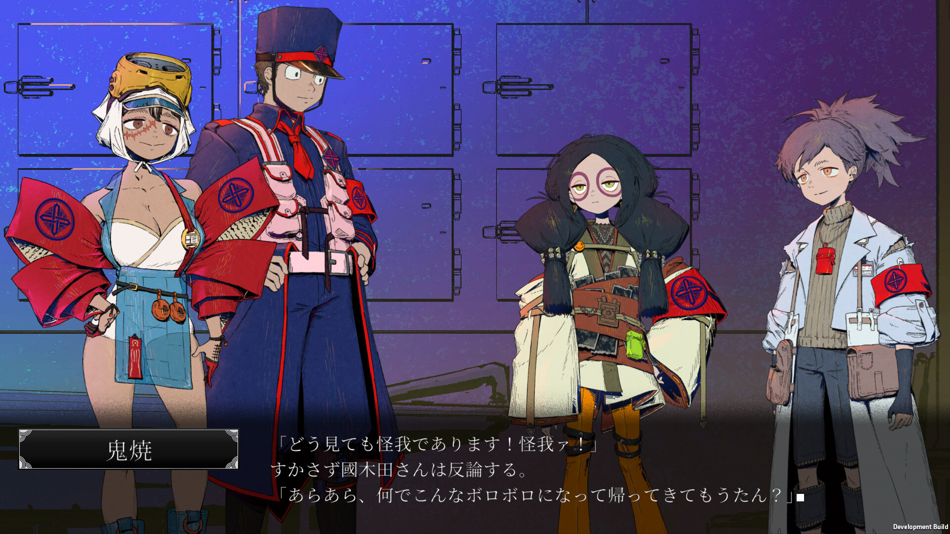 Aojuji Hospital: Tokyo Eidolic Anatomy Division screenshot #3