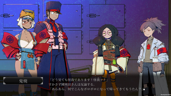 Aojuji Hospital: Tokyo Eidolic Anatomy Division screenshot 3