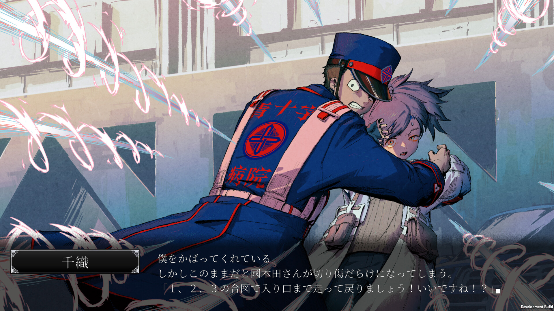 Aojuji Hospital: Tokyo Eidolic Anatomy Division screenshot #5