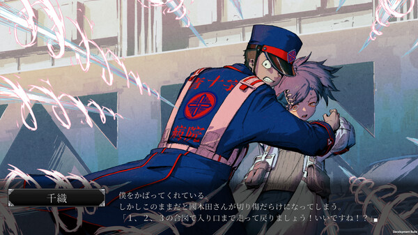 Aojuji Hospital: Tokyo Eidolic Anatomy Division screenshot 5