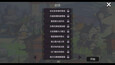 Screenshot #7