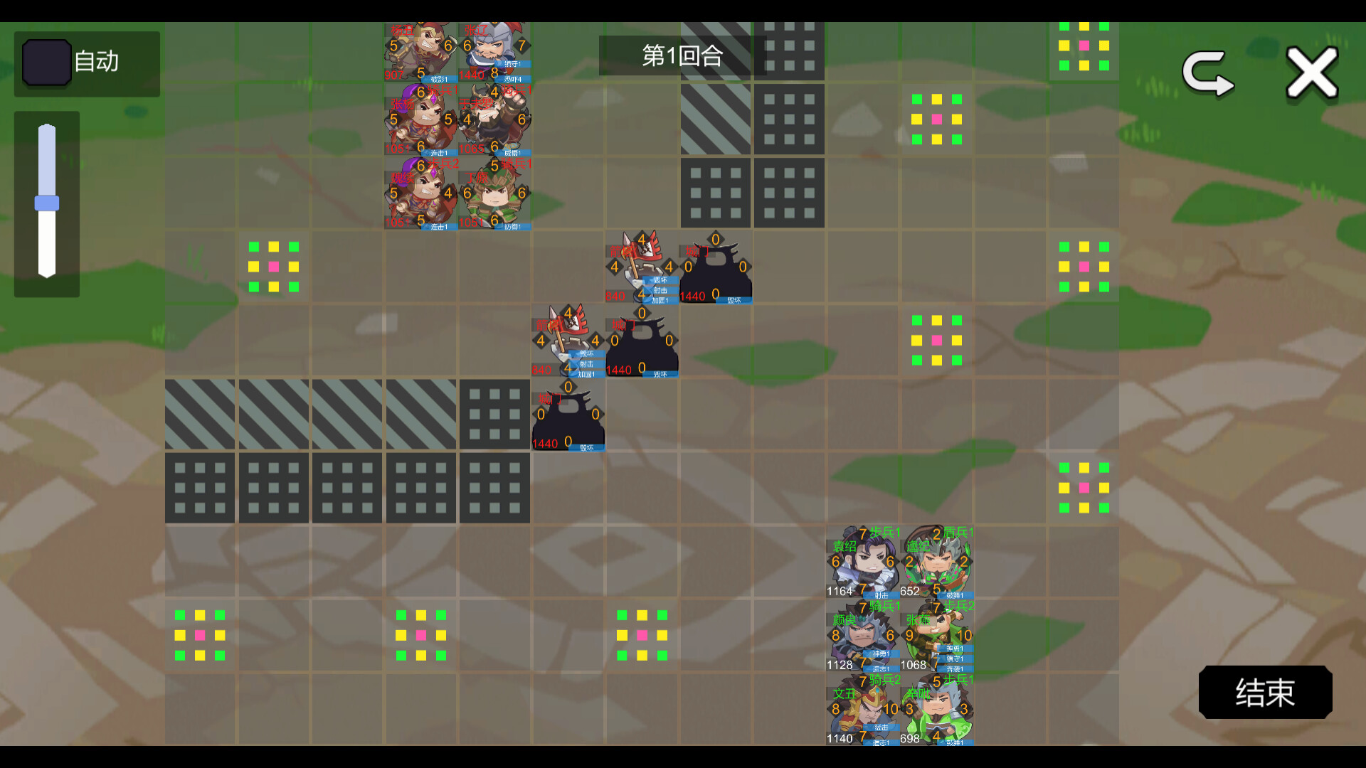 screenshot of 墨色三国志Ⅱ 3